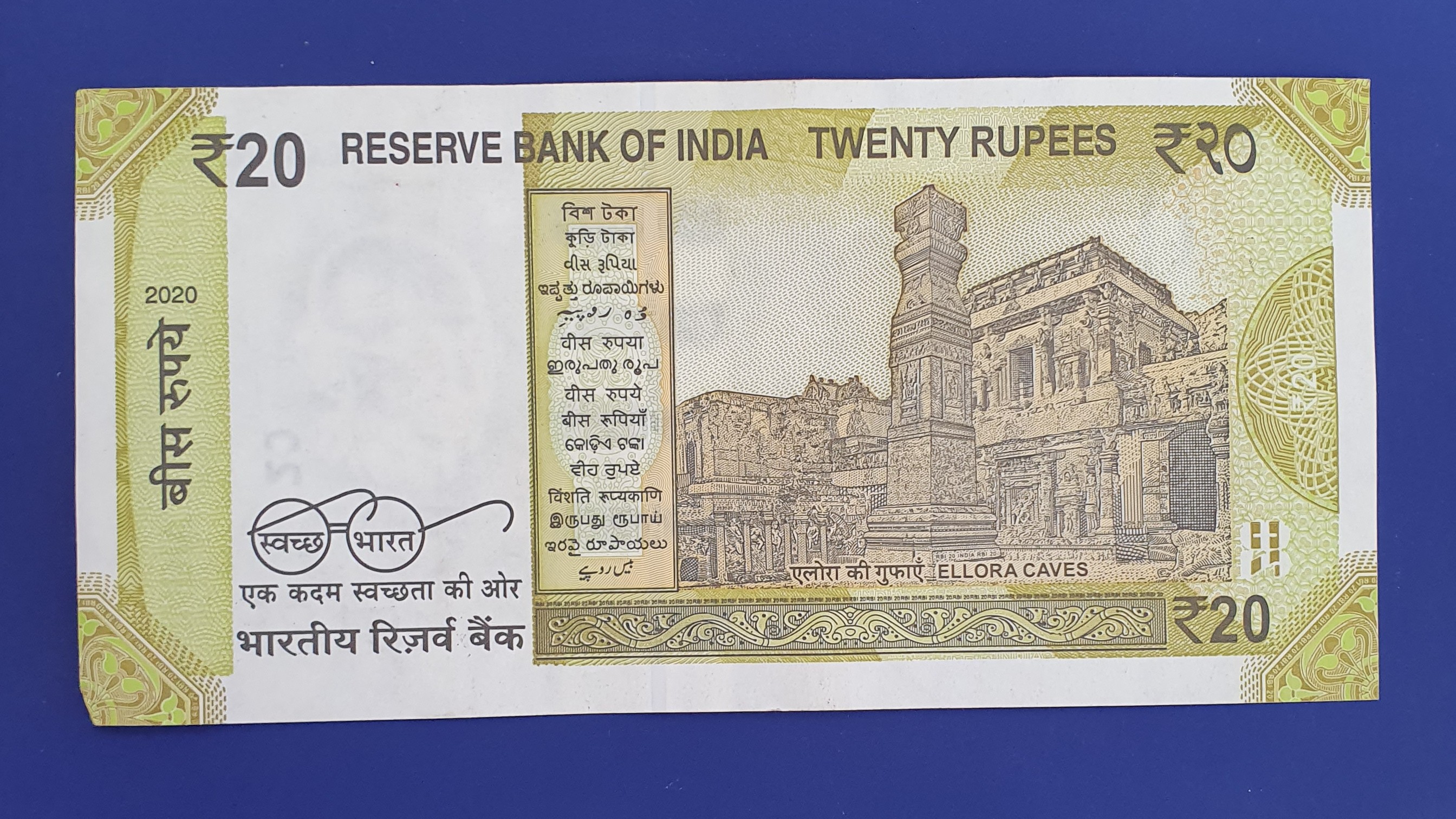 20 Rupee back