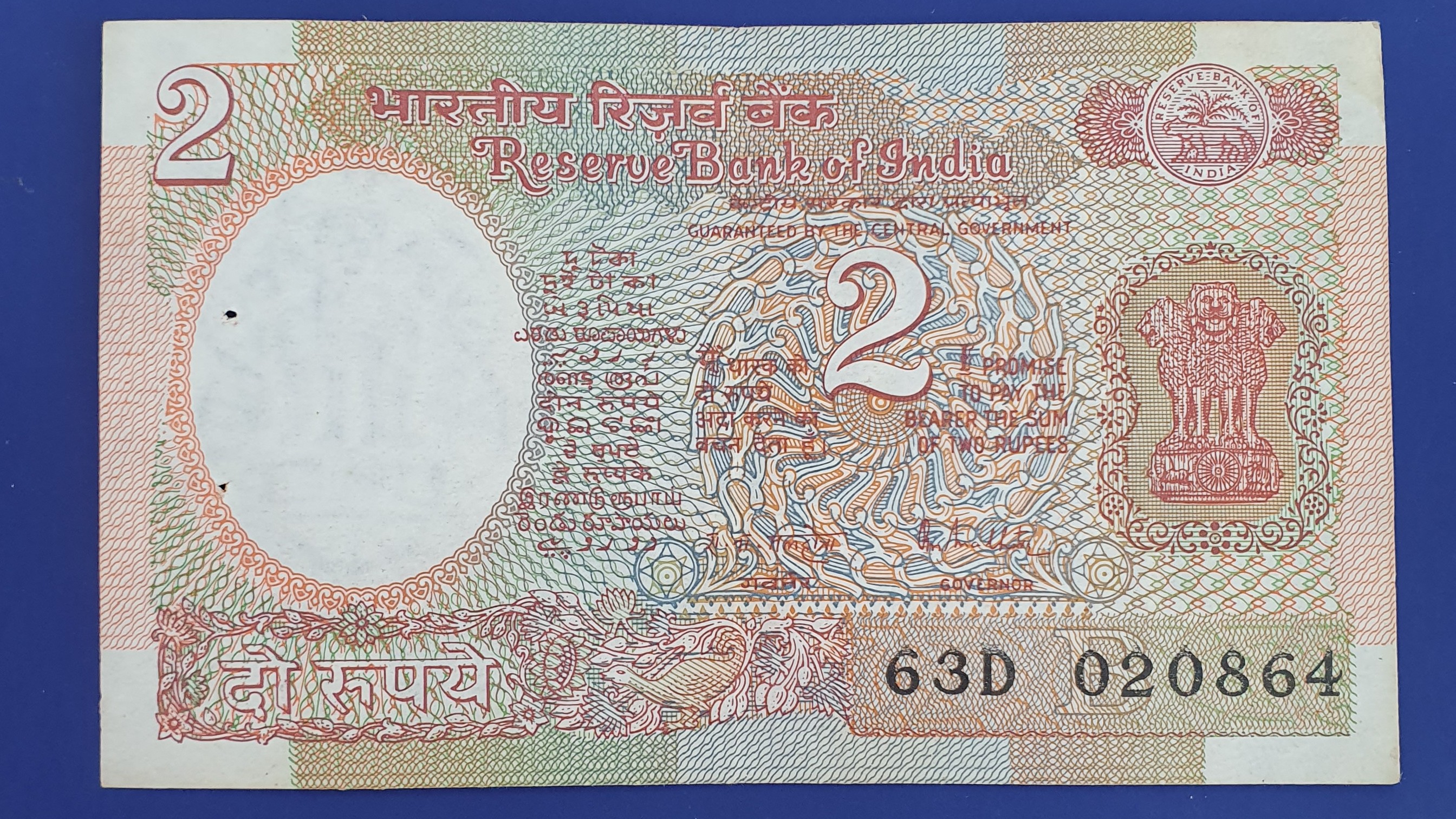 2 Rupee front