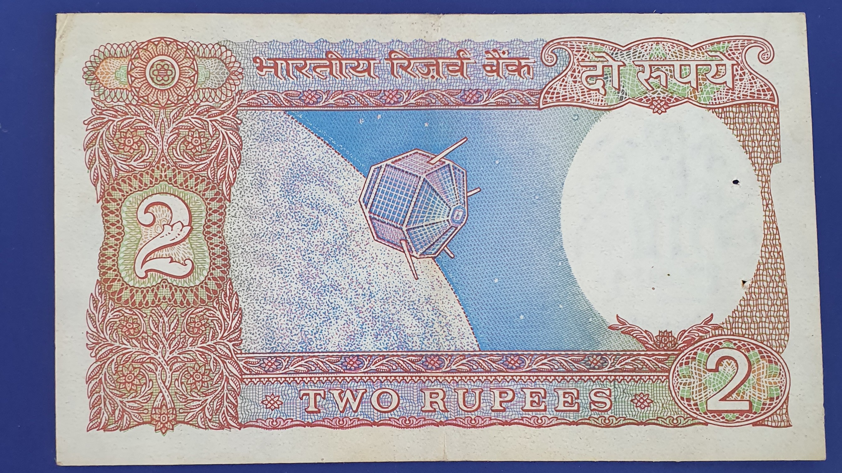 2 Rupee back