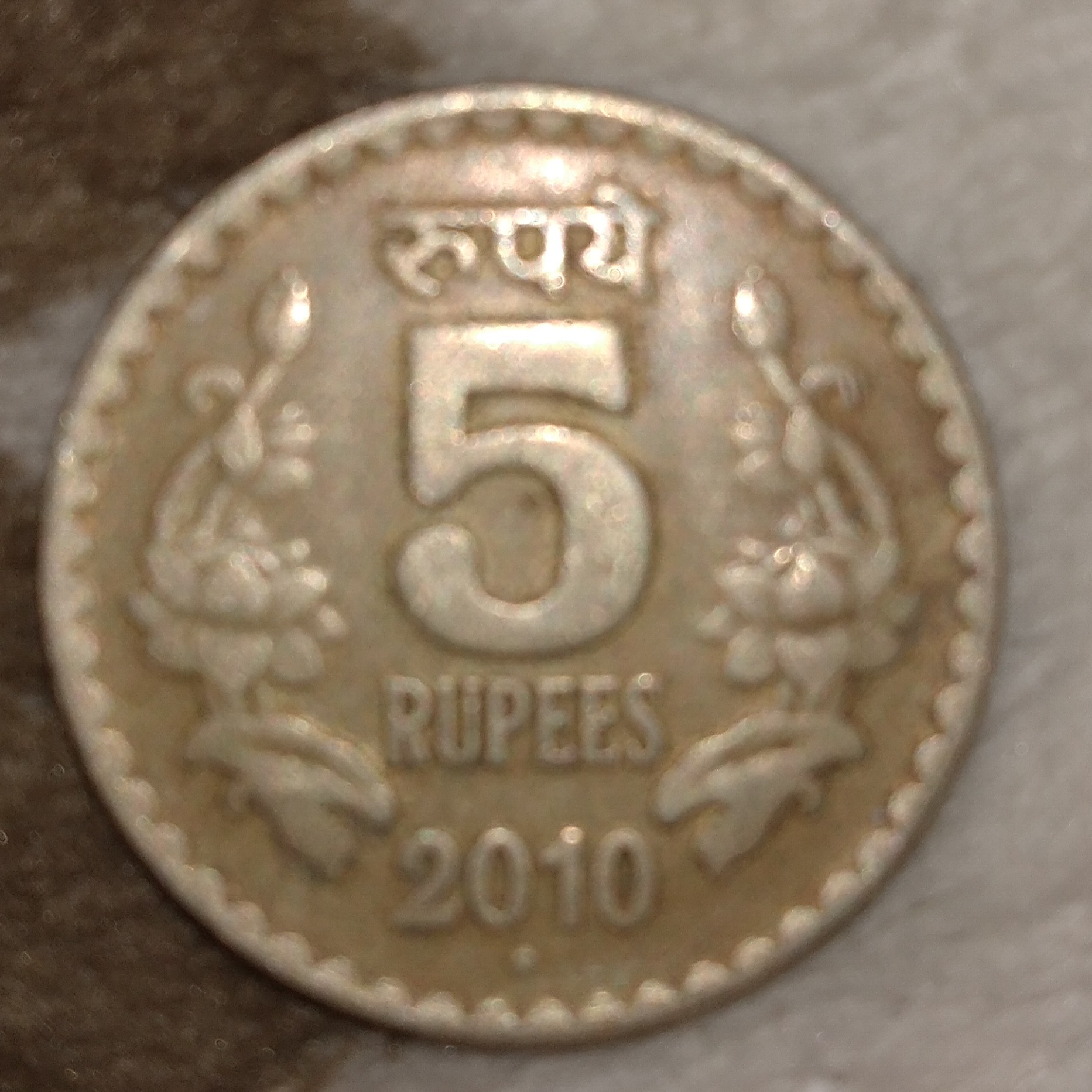 5 Rupee back