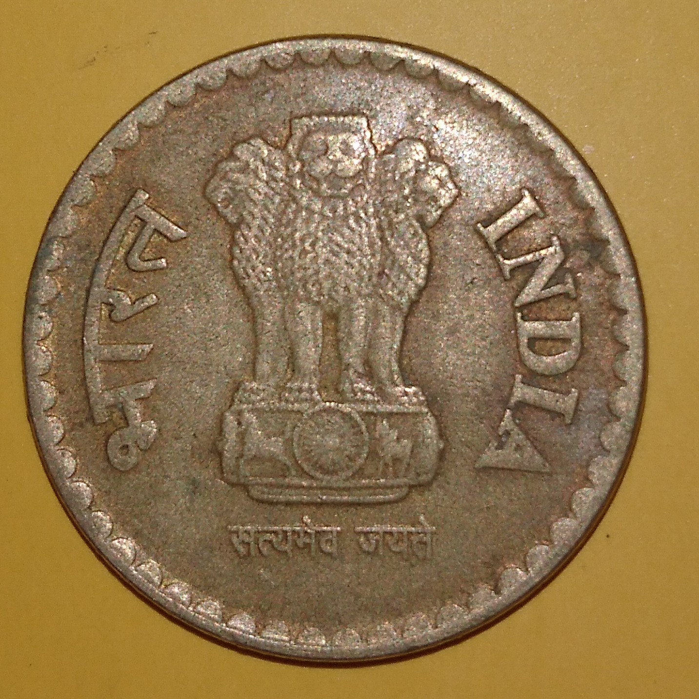 5 Rupee front