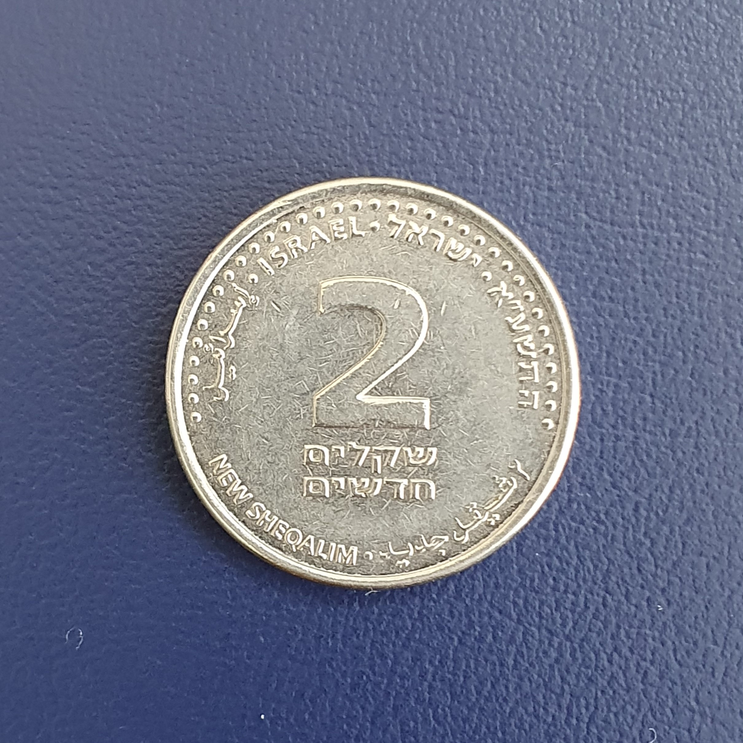 2 New shekel back