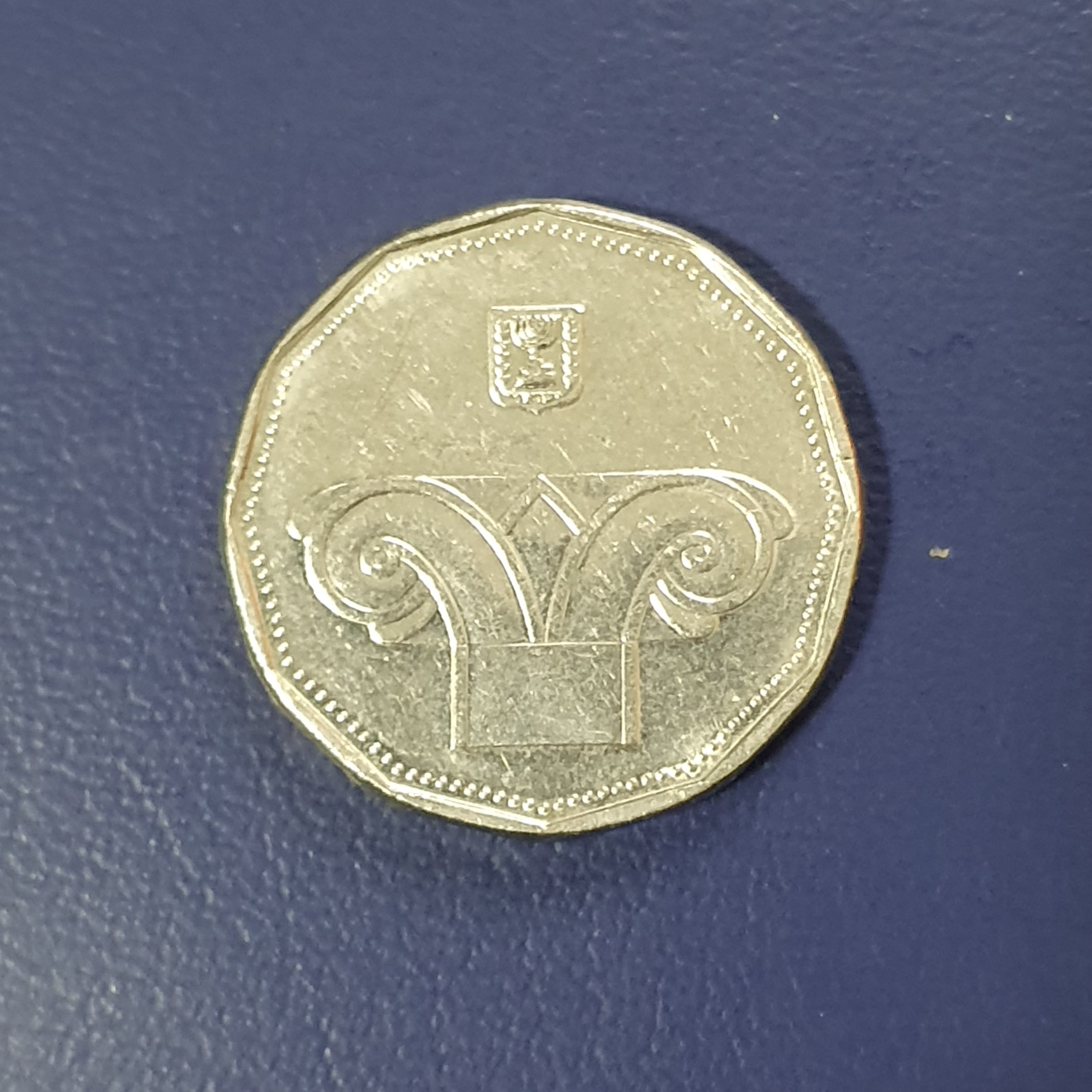 5 New shekel front