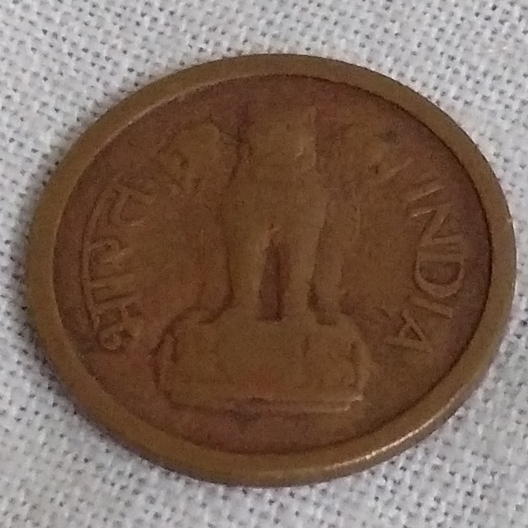 1 Paisa front