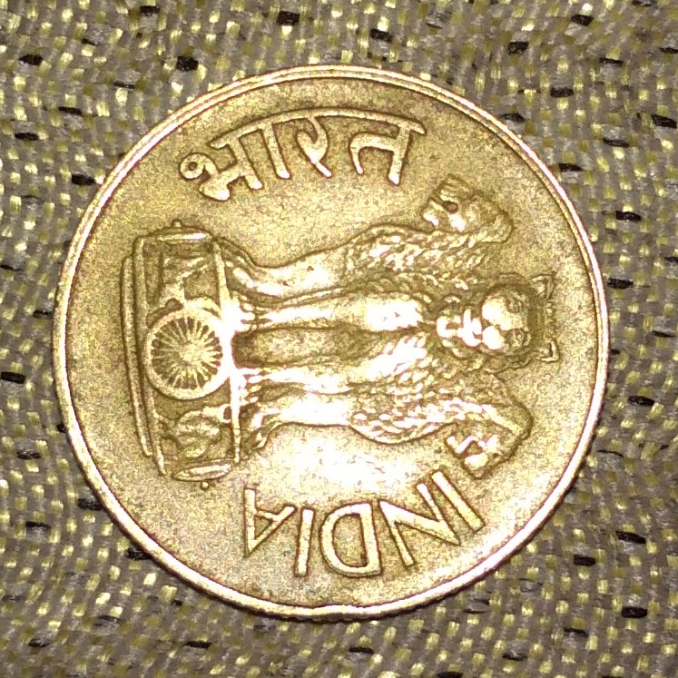 20 Paisa front