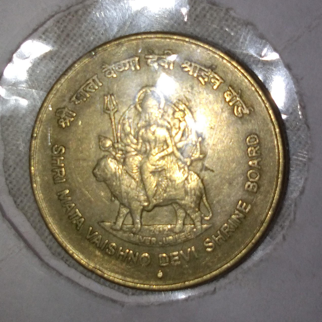 5 Rupee front
