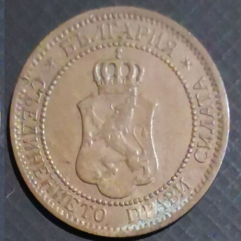 2 Stotinka front