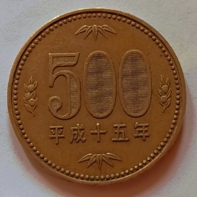 500 Yen back