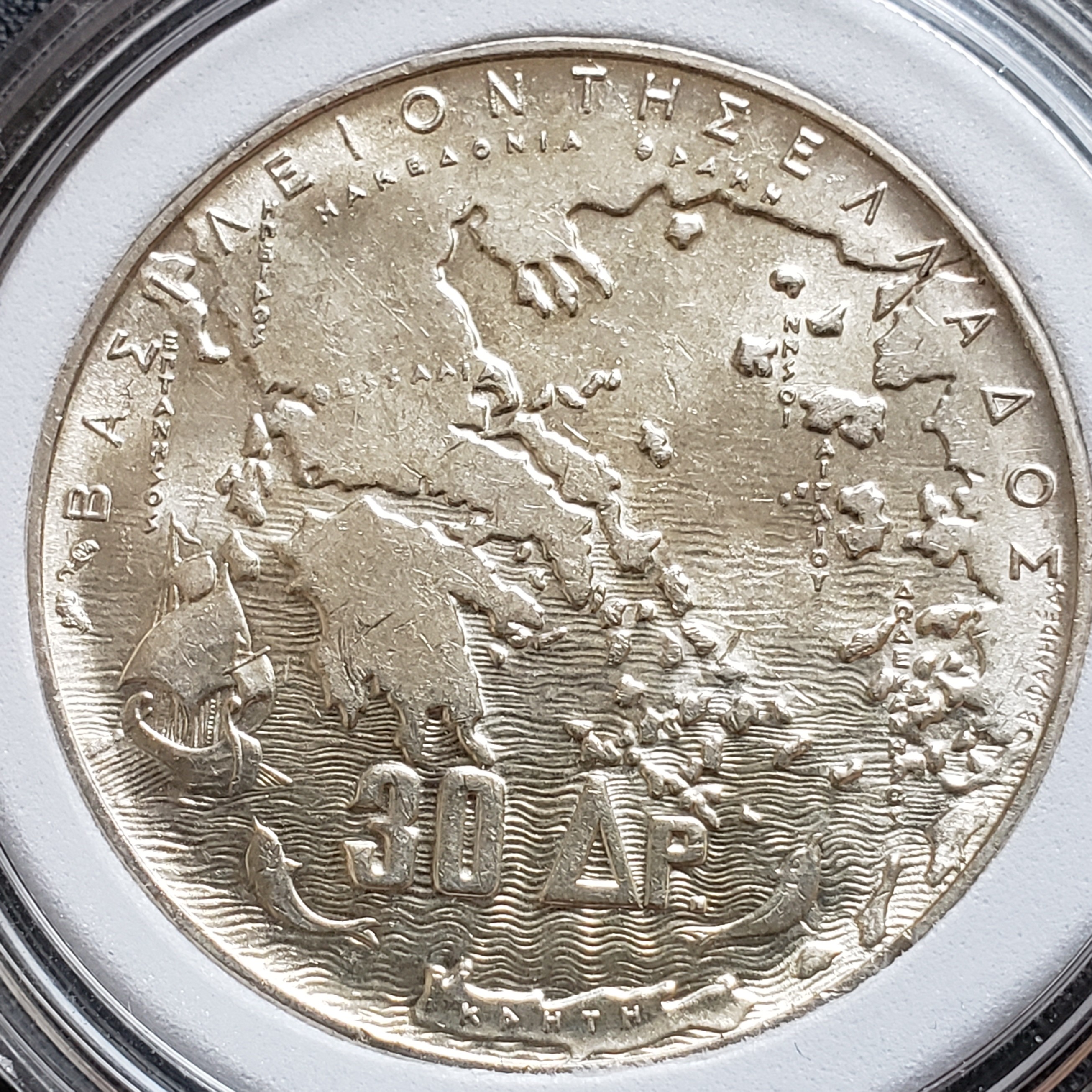 30 Drachma front