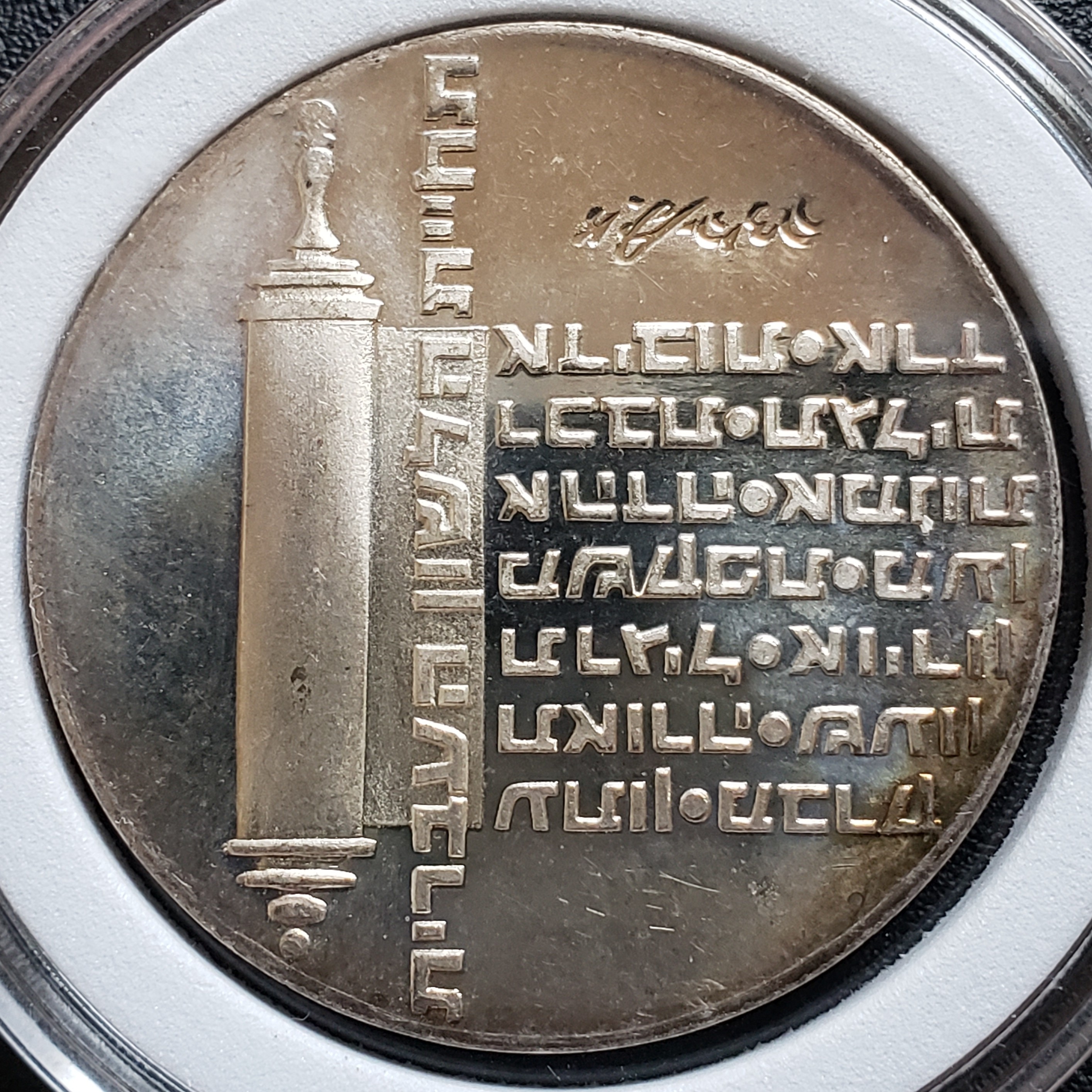 10 Lira front