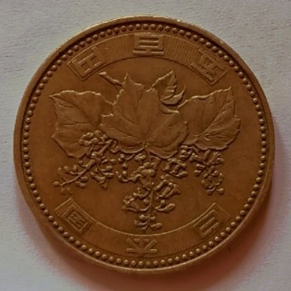 500 Yen front
