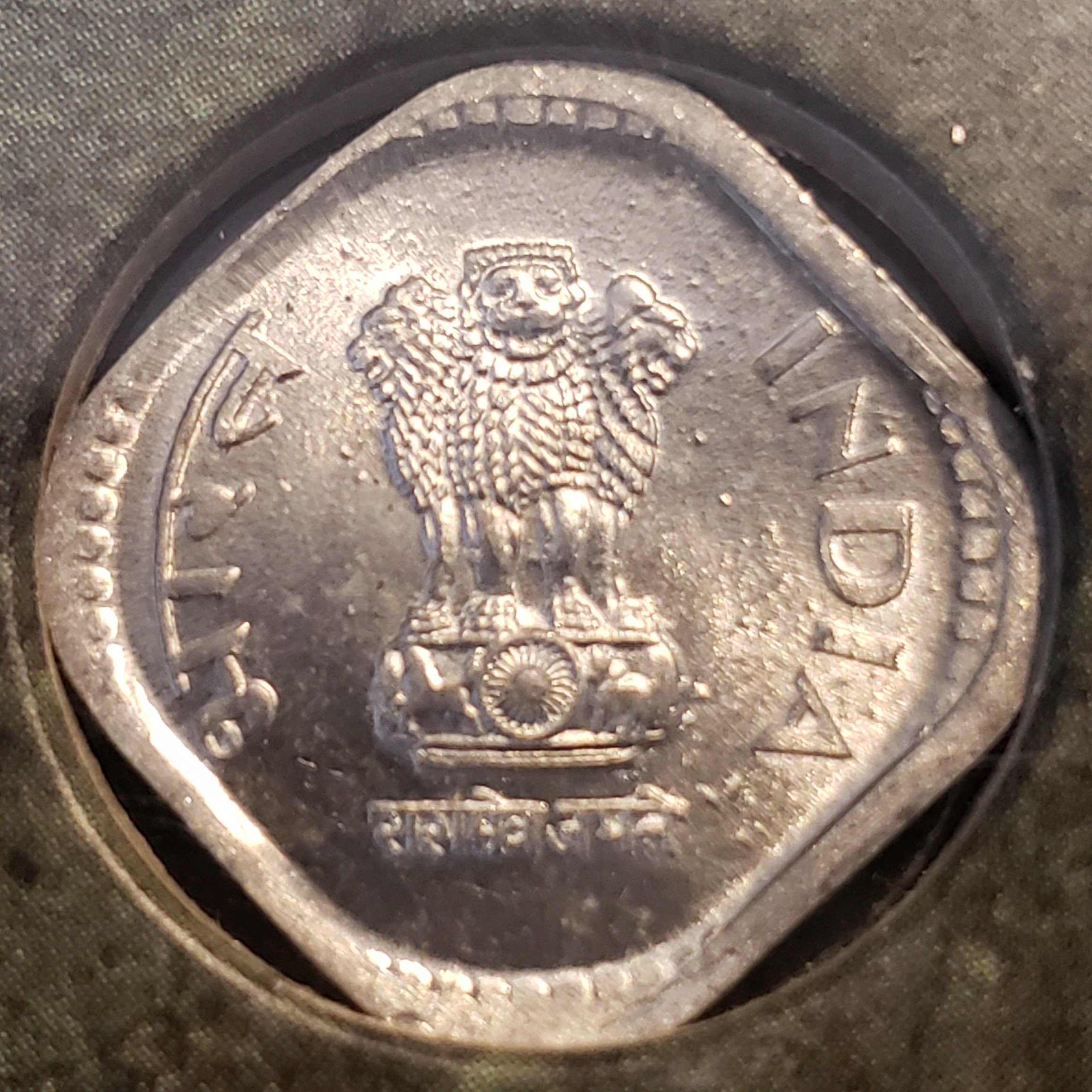 5 Paisa back