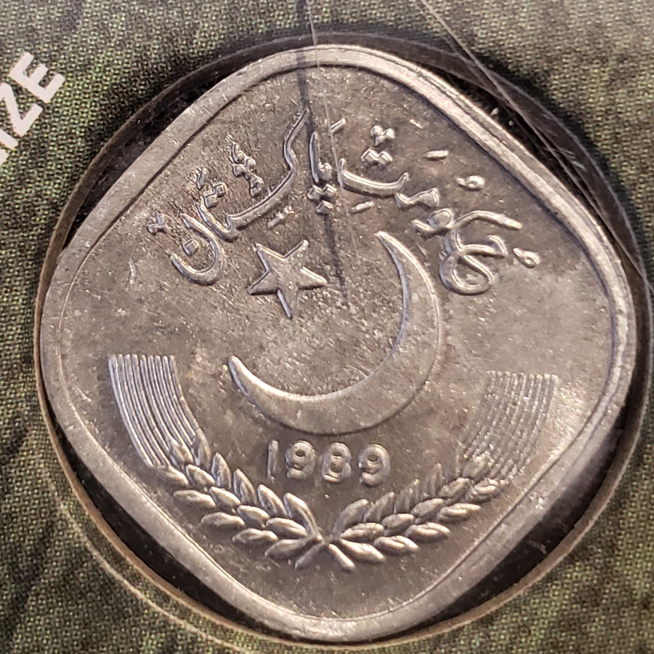 5 Paisa back