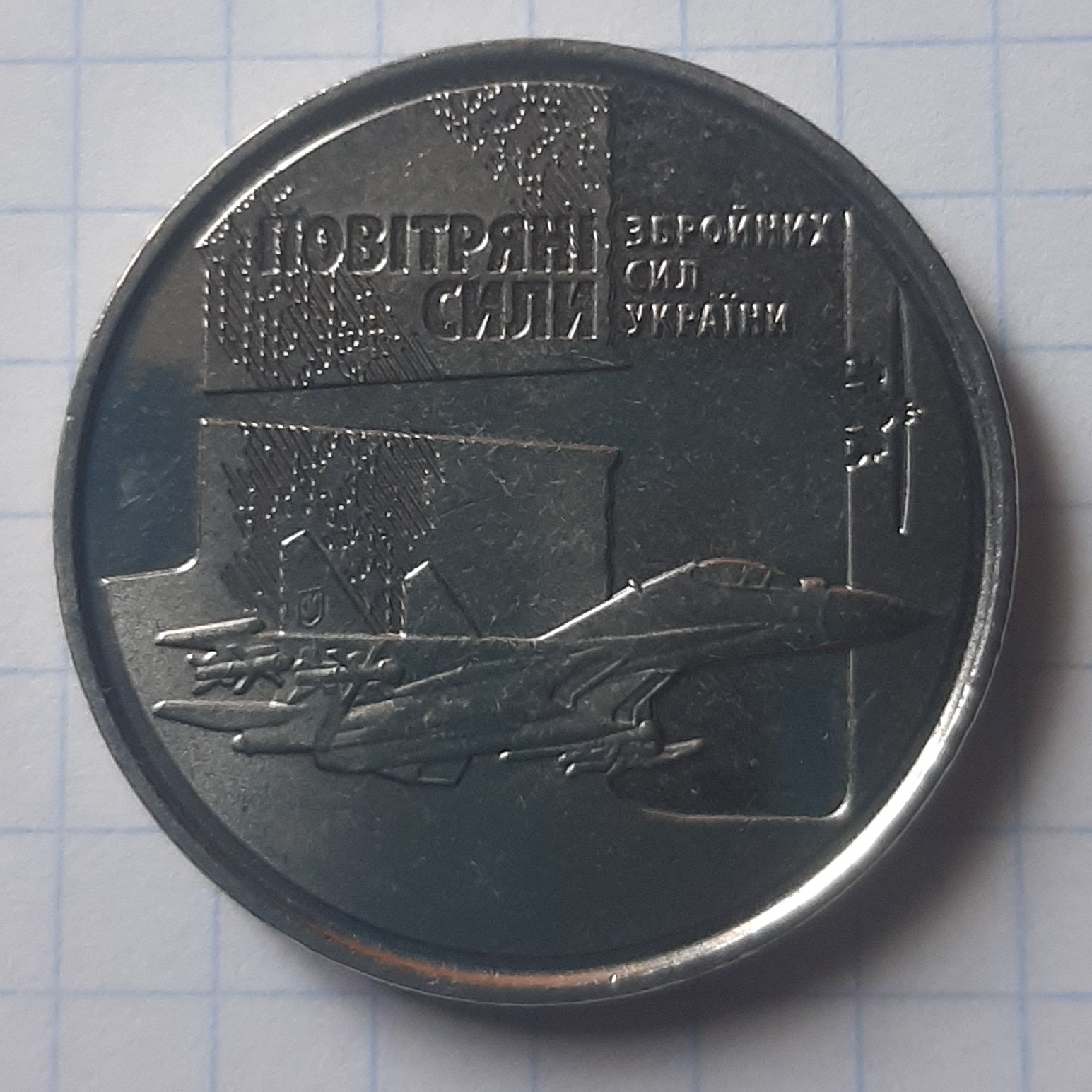 10 Hryvnia front