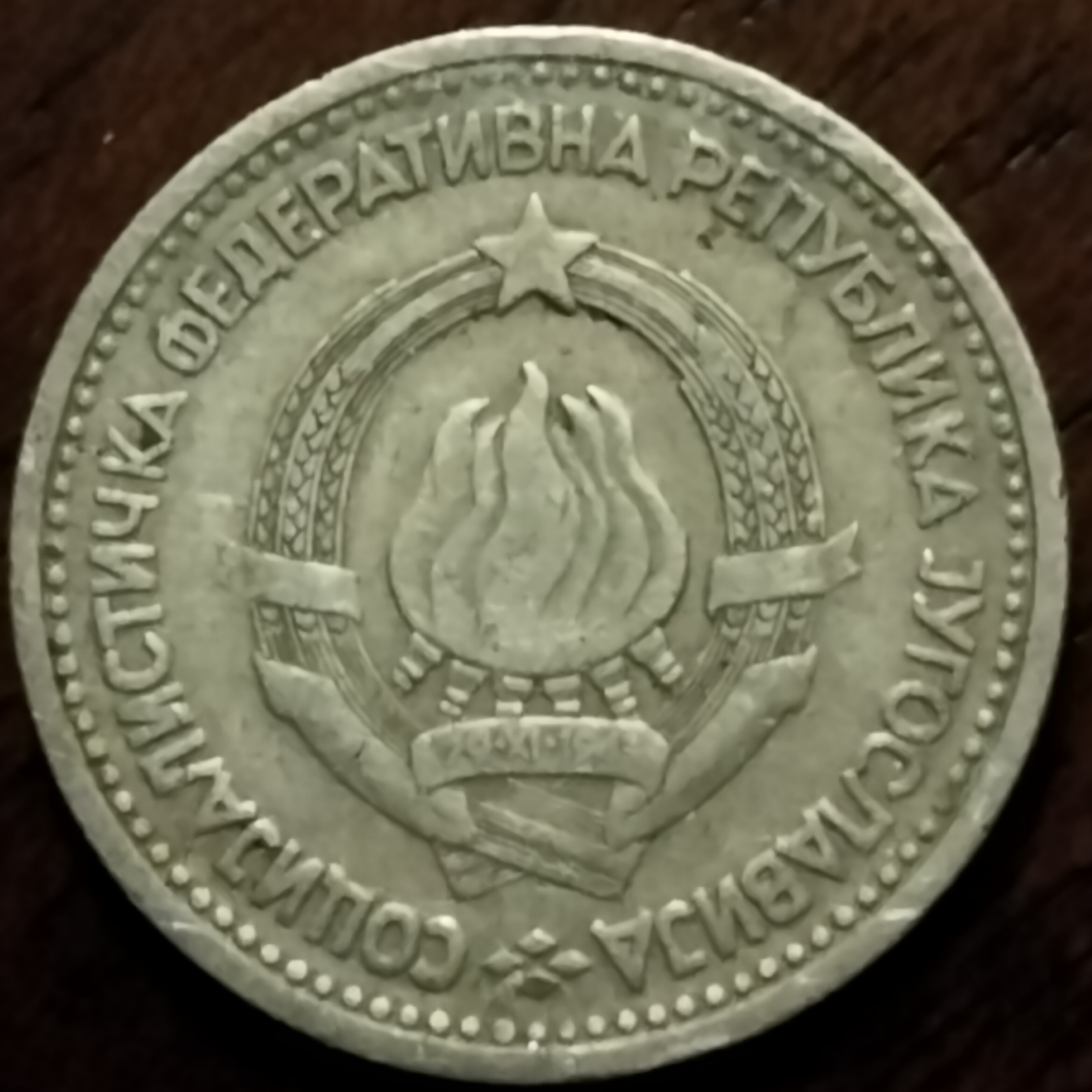 1 Dinar front
