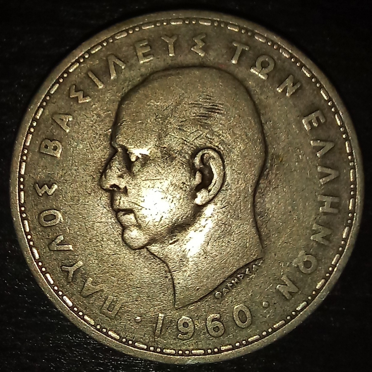 20 Drachma back