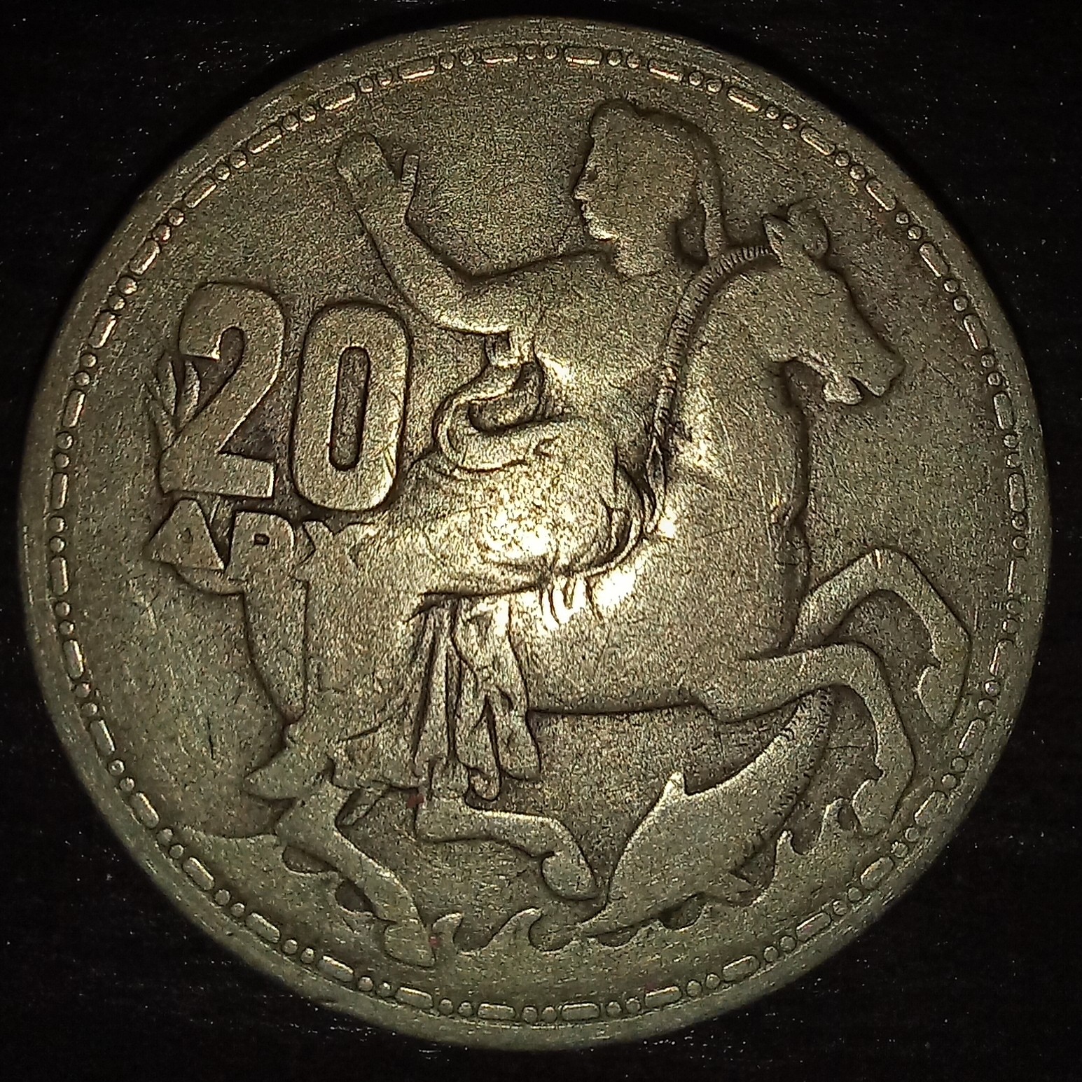 20 Drachma front