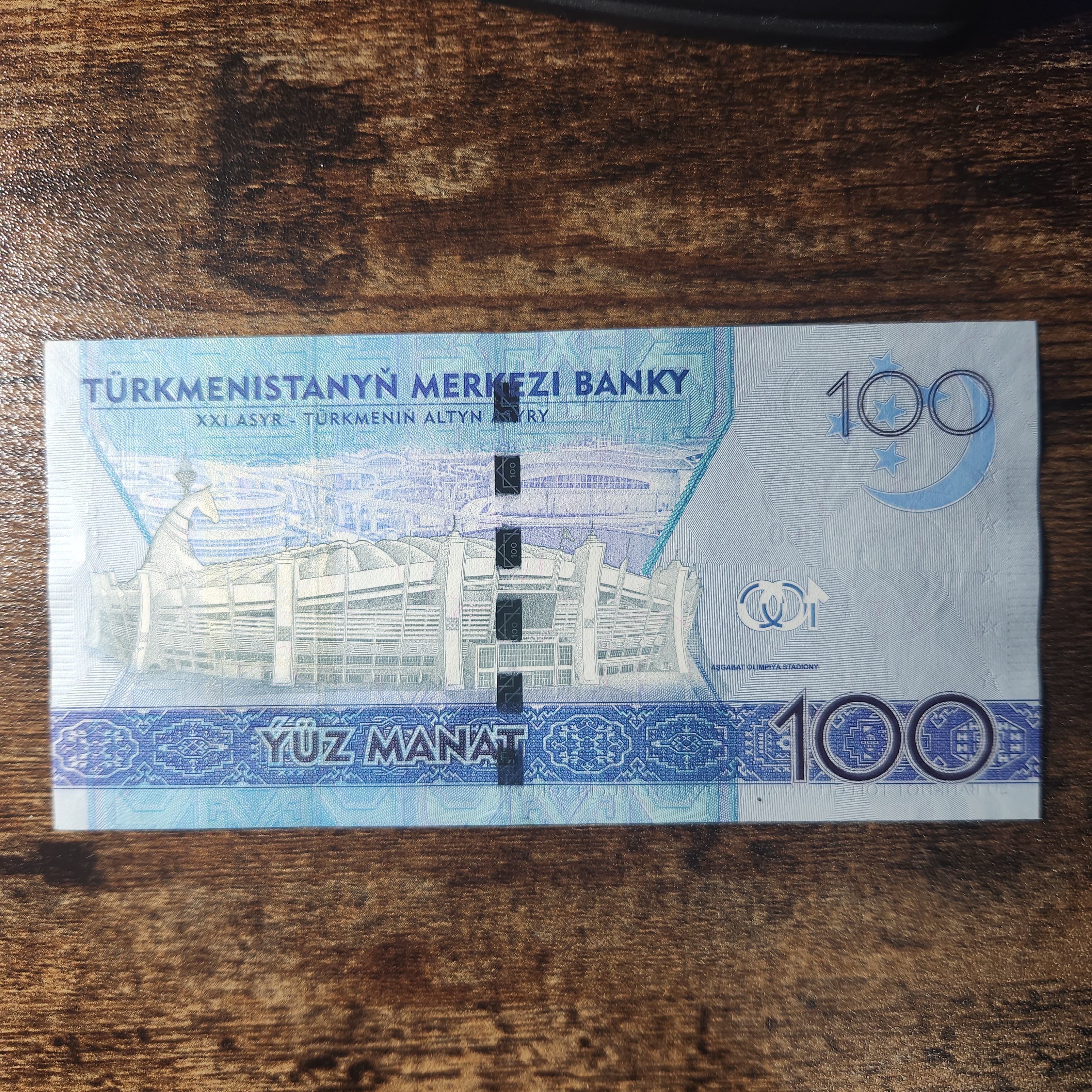 100 Manat back