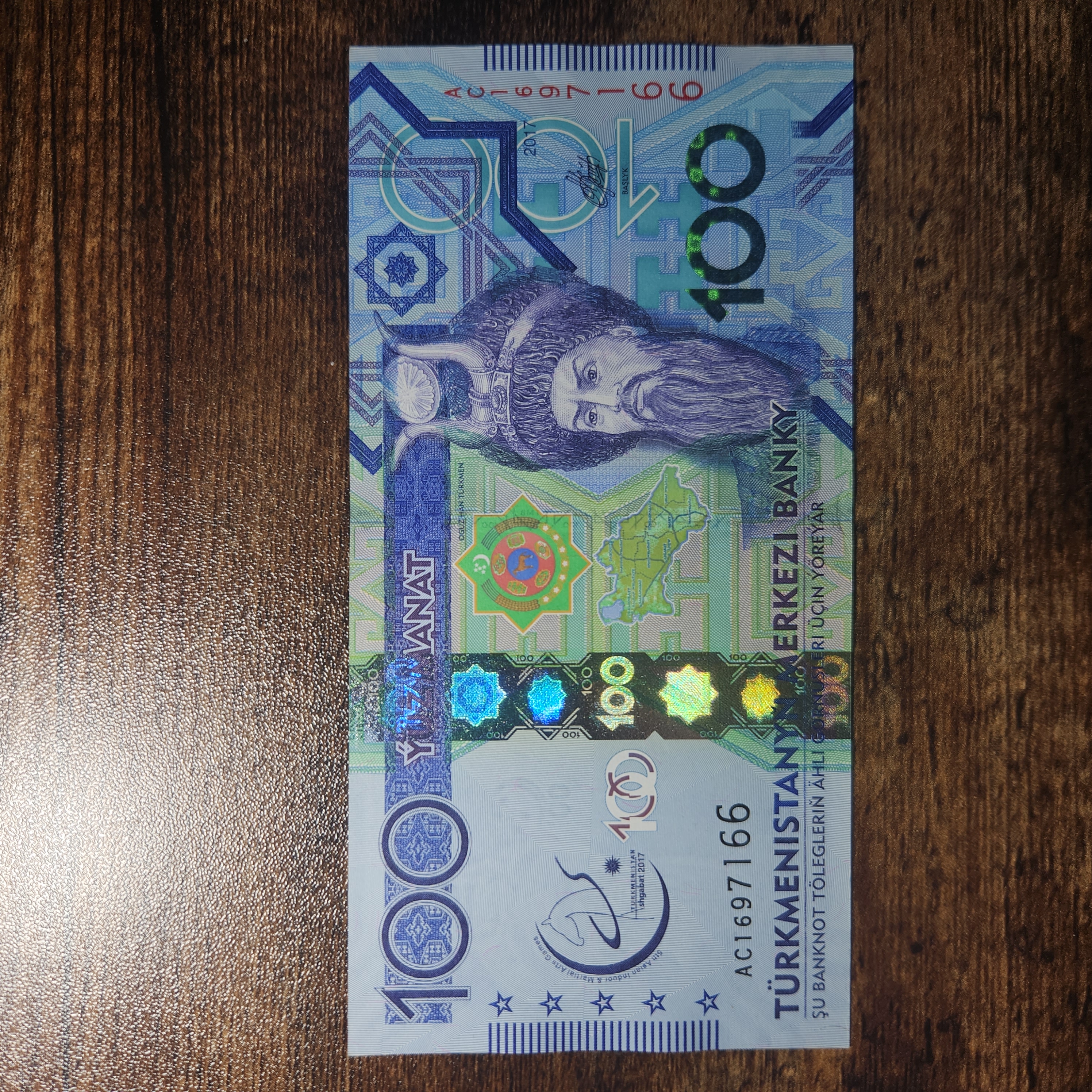 Turkmenistan 100 Manat banknote 2017 - CurrencyHub