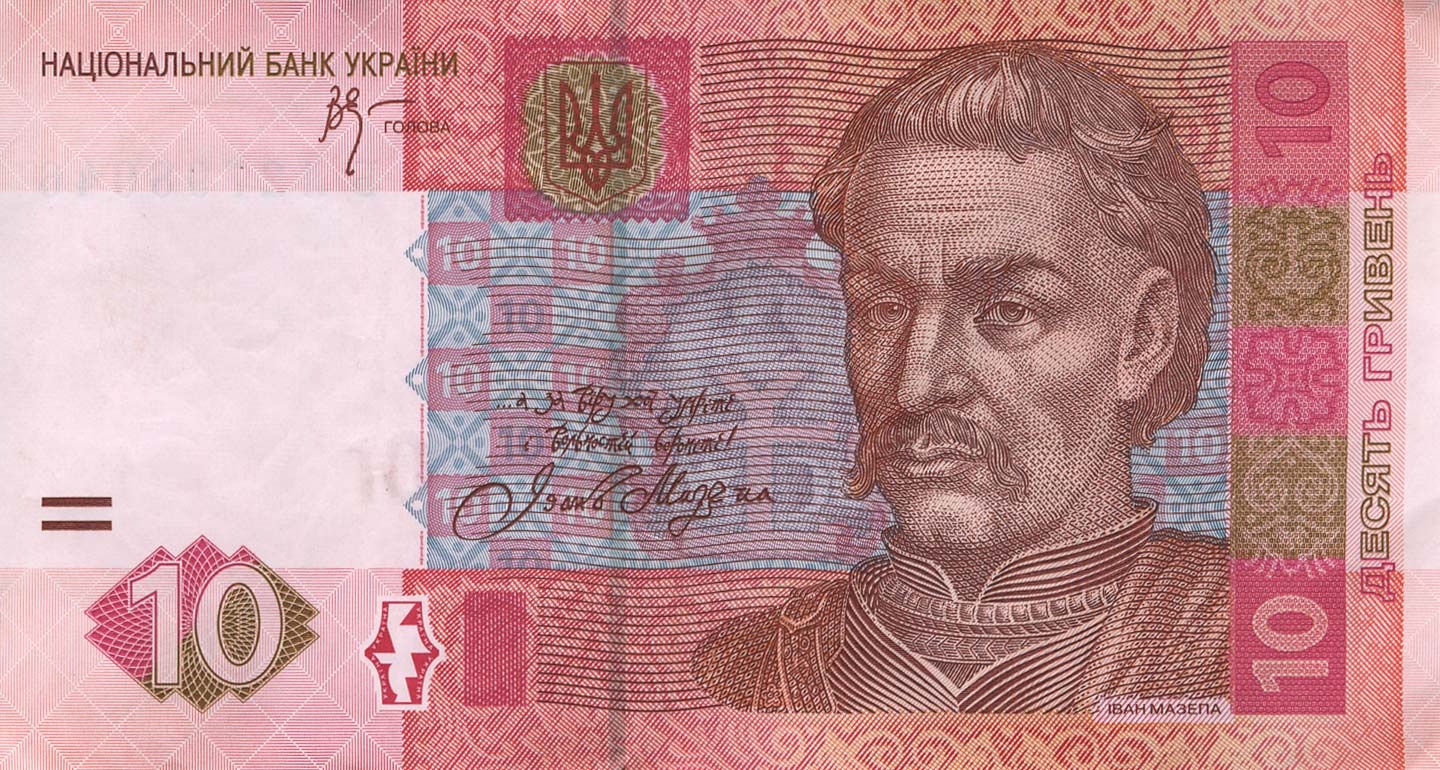 10 Hryvnia front