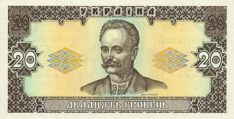 20 Hryvnia front
