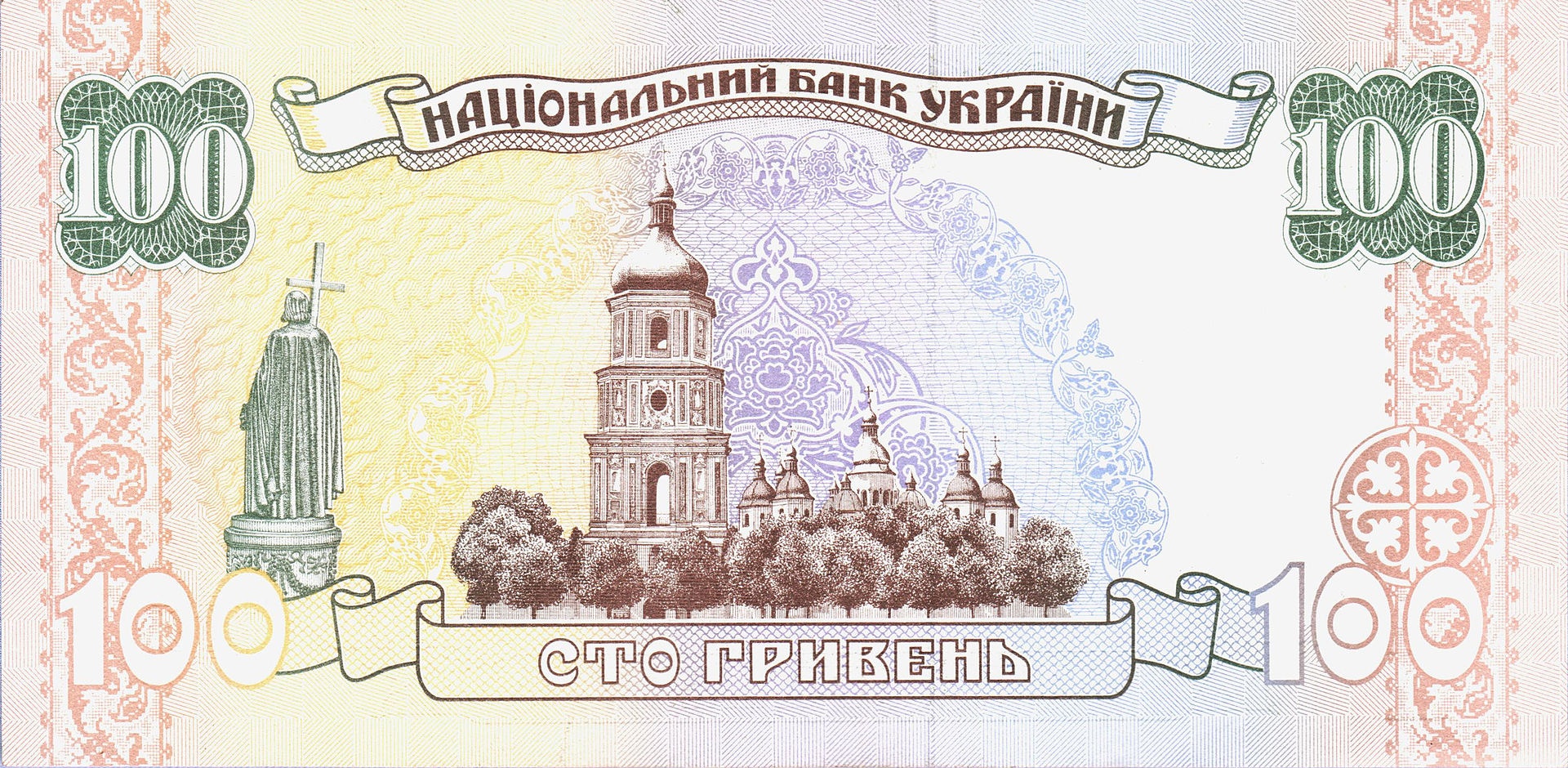 100 Hryvnia back