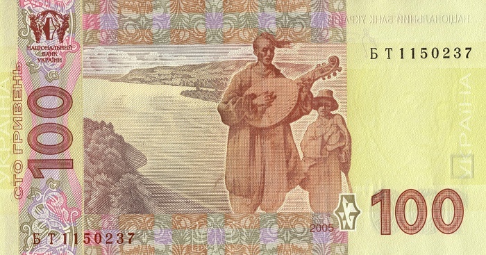 100 Hryvnia back
