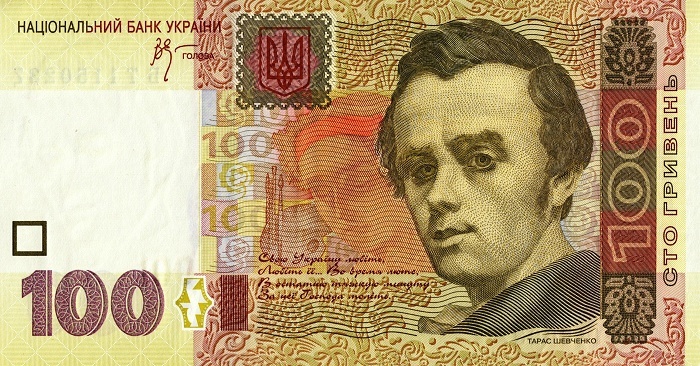100 Hryvnia front