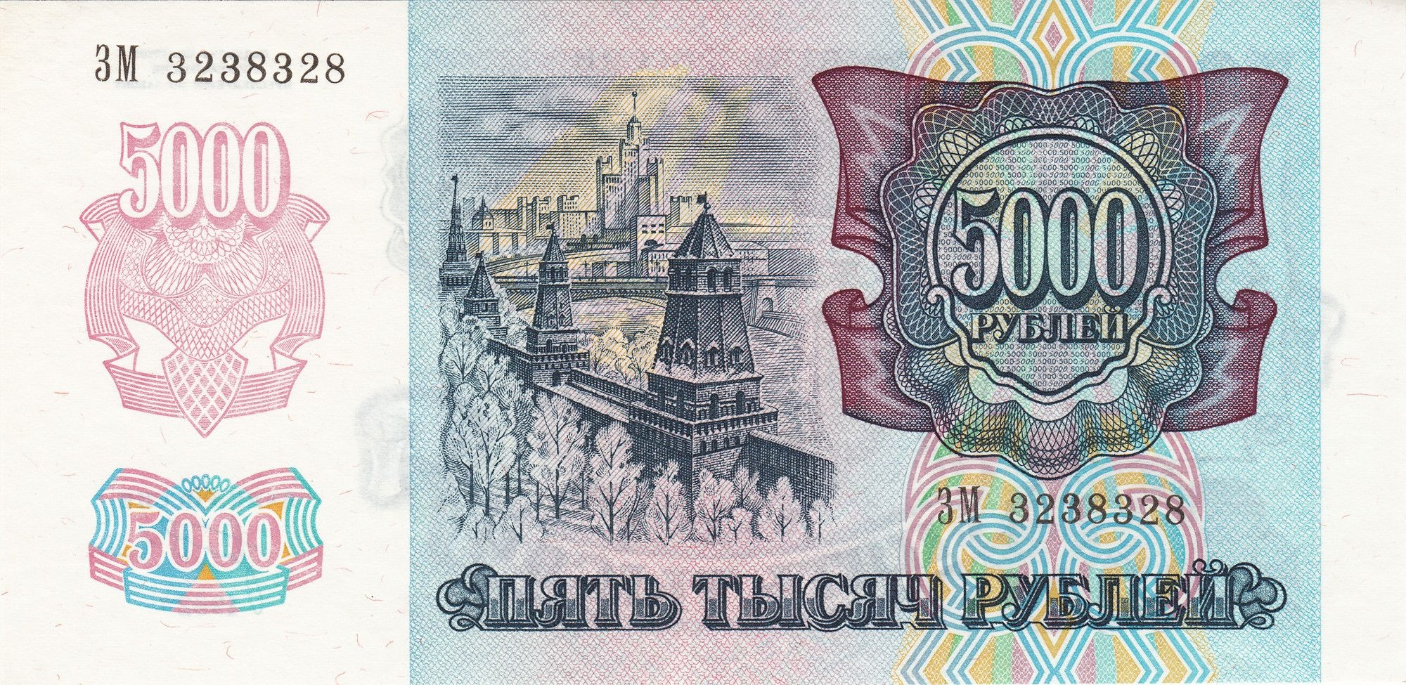 5000 Ruble back