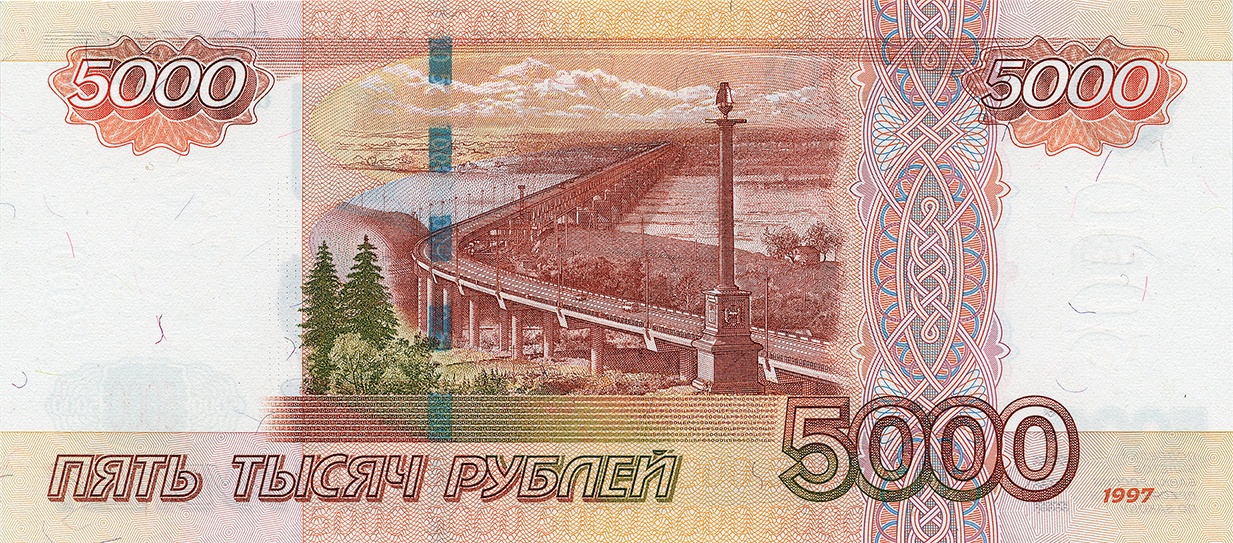 5000 Ruble back