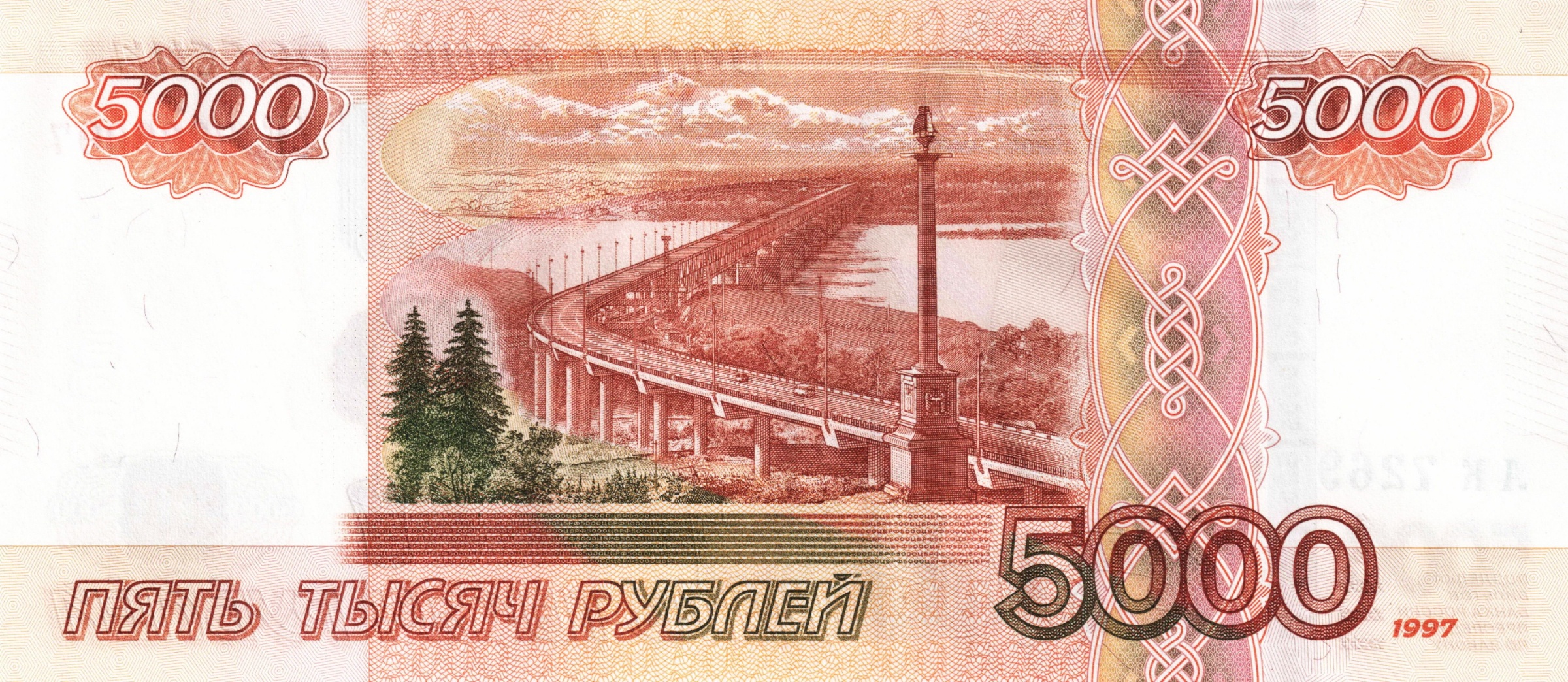 5000 Ruble back