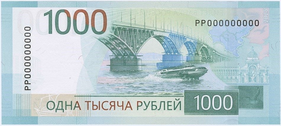 1000 Ruble back
