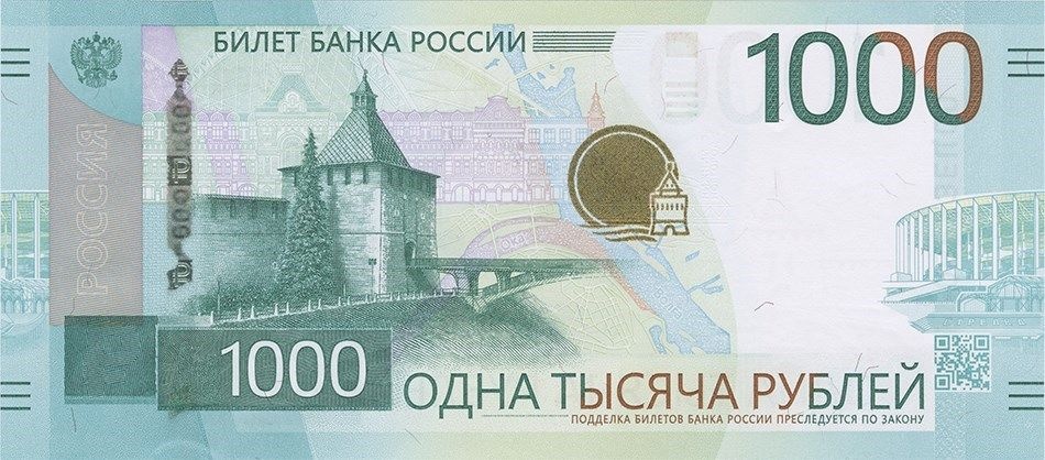 Russia 1000 Ruble banknote 2025 - CurrencyHub