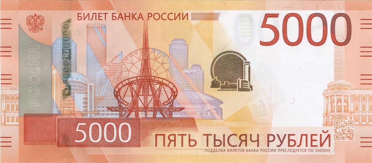 5000 Ruble back