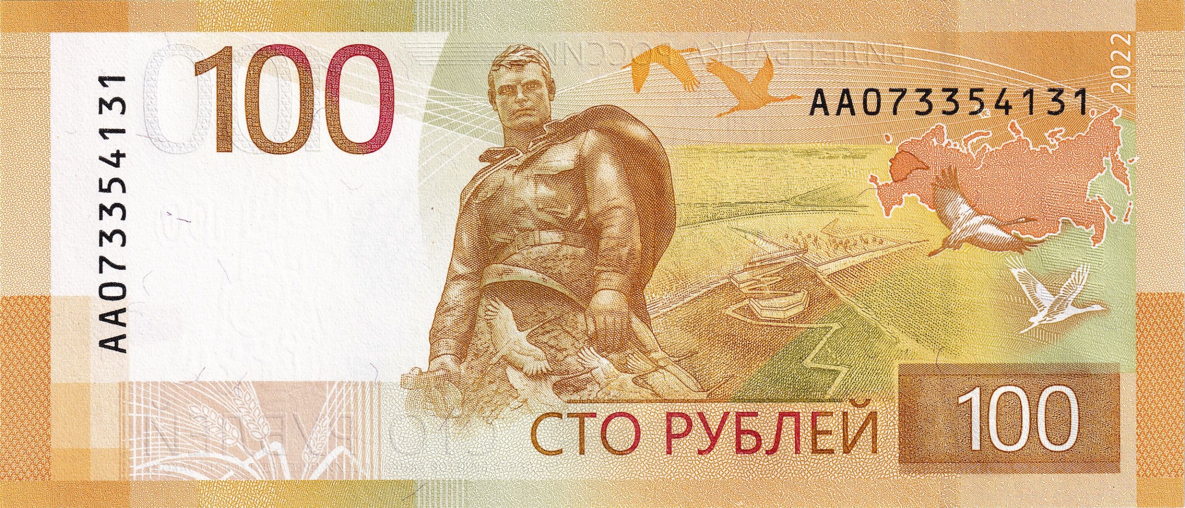 Russia 100 Ruble banknote 2022 - CurrencyHub