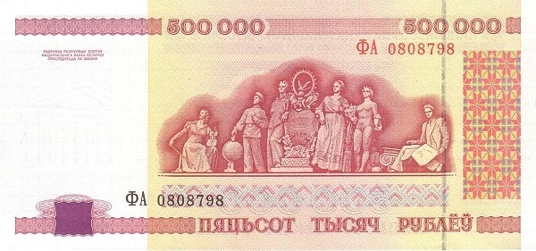 500000 Ruble back