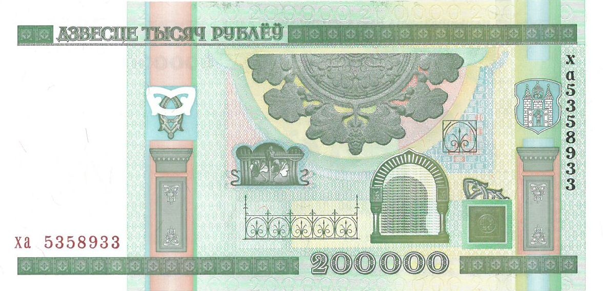 200000 Ruble back