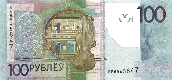 100 Ruble back