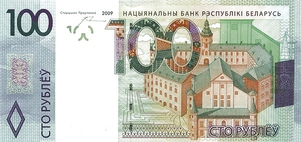 Belarus 100 Ruble banknote 2016 (2009) - CurrencyHub