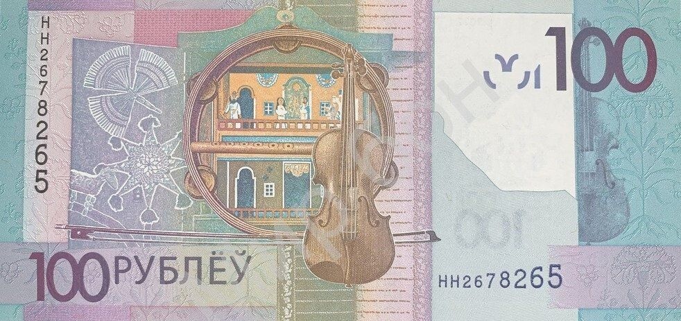 100 Ruble back