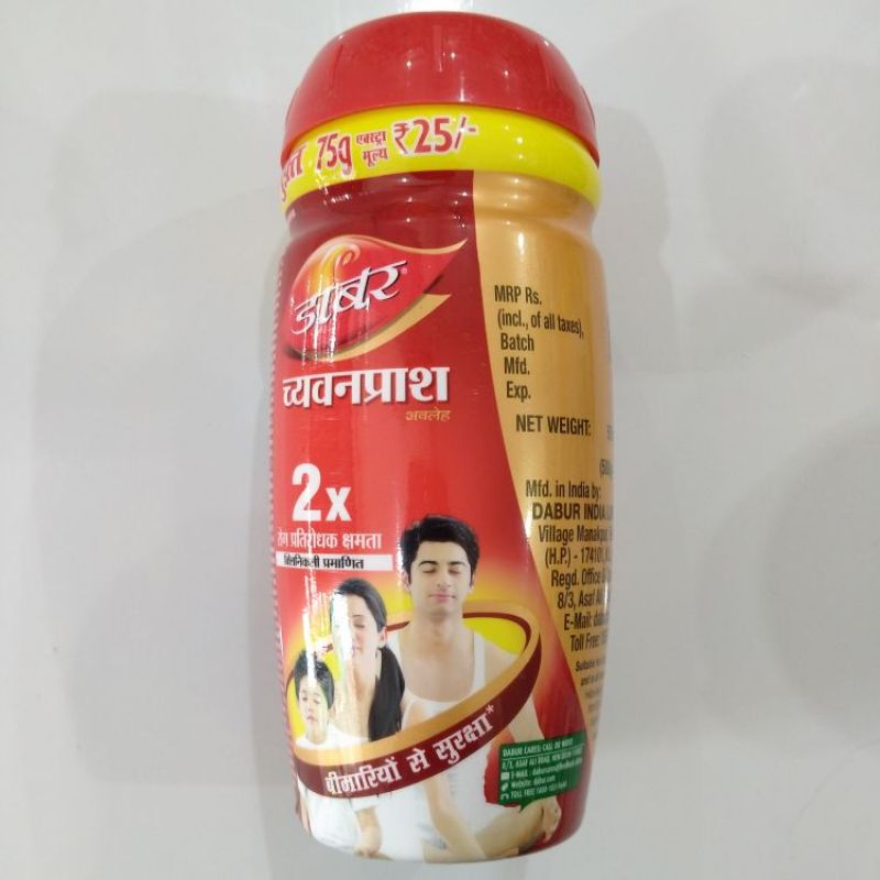 DABUR CHYAWANPRASH 500 GRAM