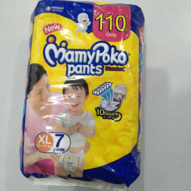 MAMYPOKO PANTS XL 7 PANTS