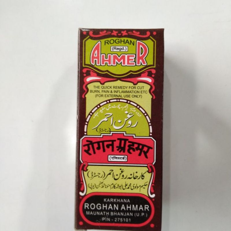 ROGHAN AHMAR 100 ML