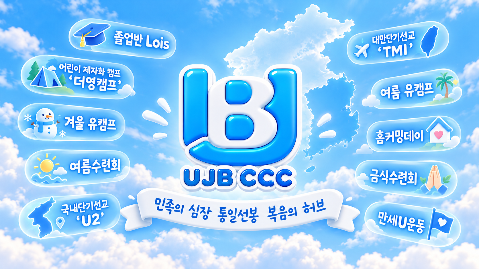 교회 이미지