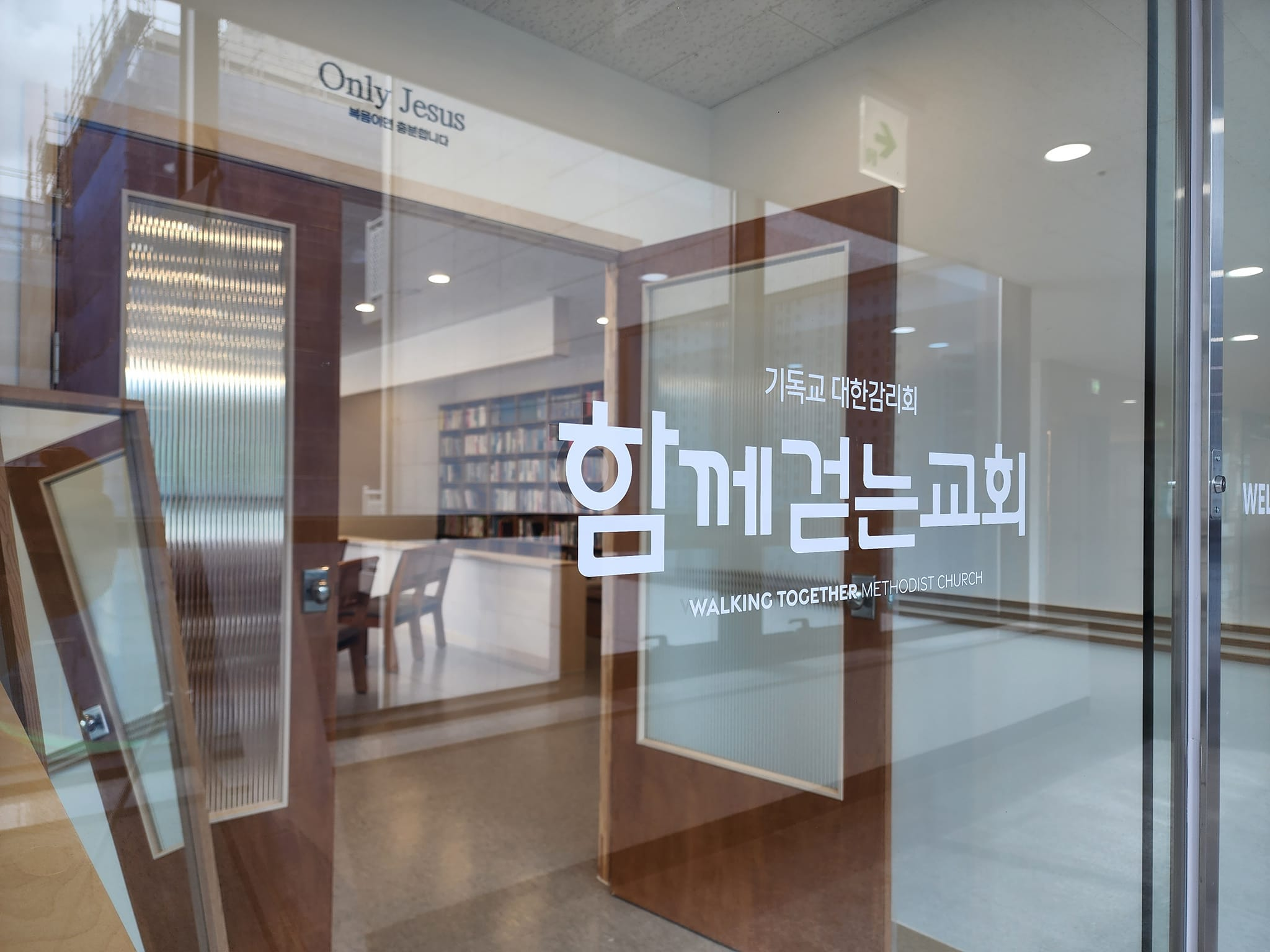 교회 이미지