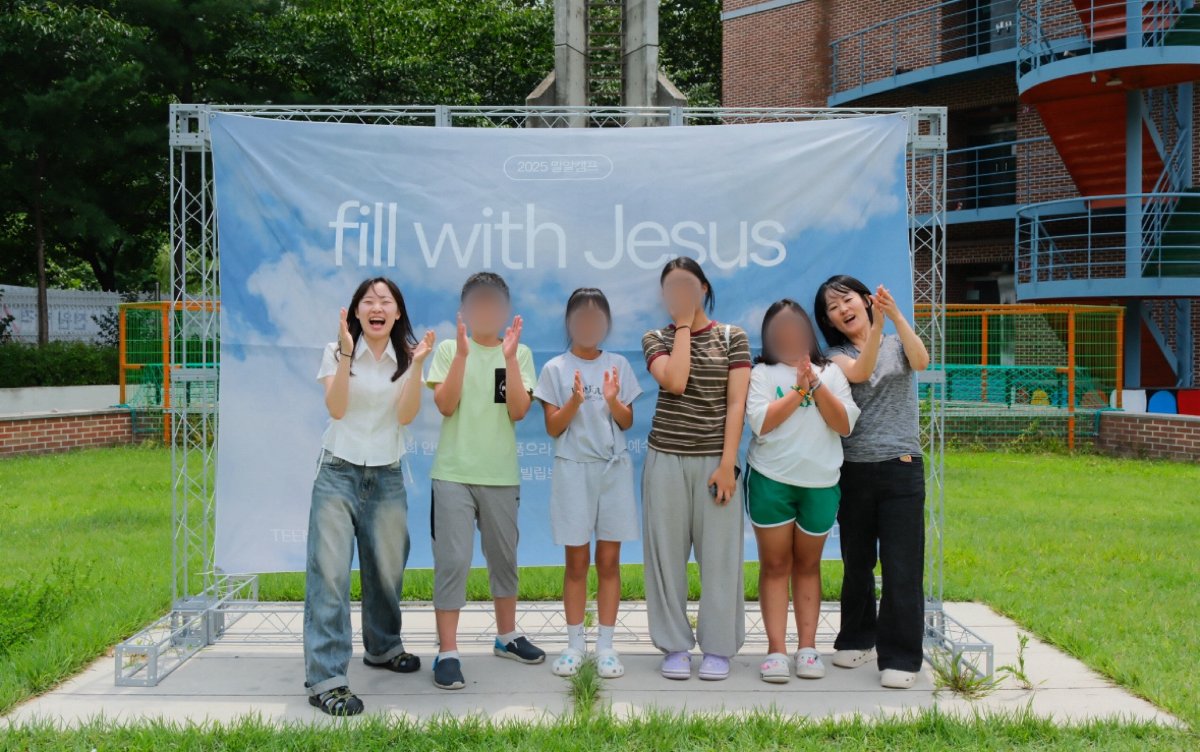 25년도 초등부 수련회