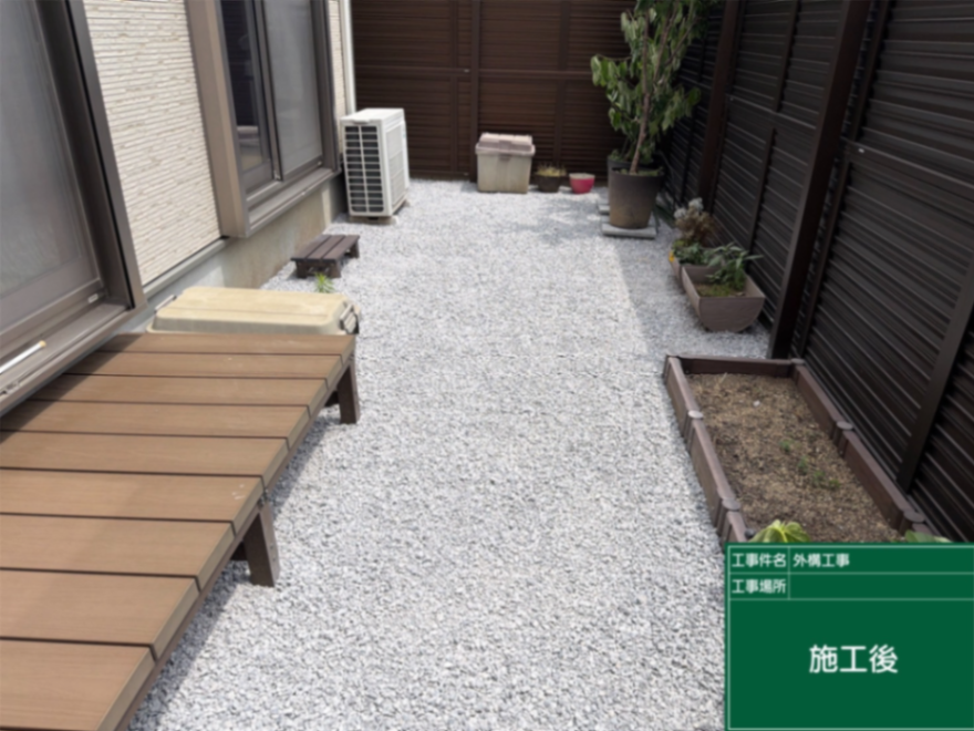 さいたま市庭園砂利敷設工事