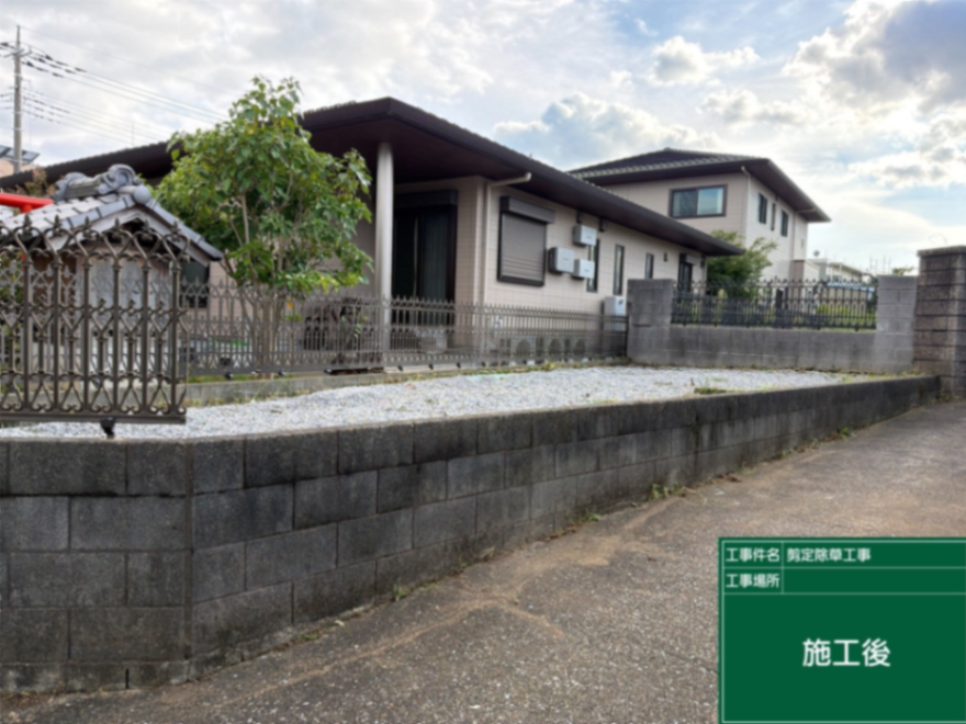 さいたま市敷地内草刈り、刈込み工事