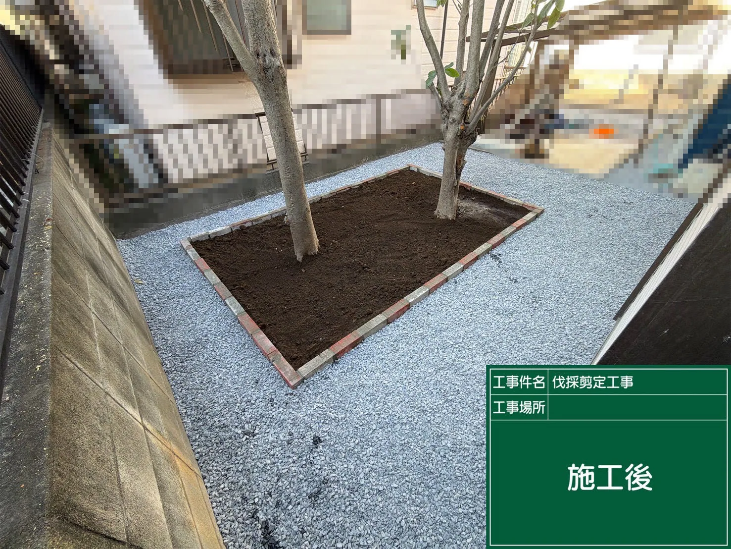 花壇新設工事 施工後