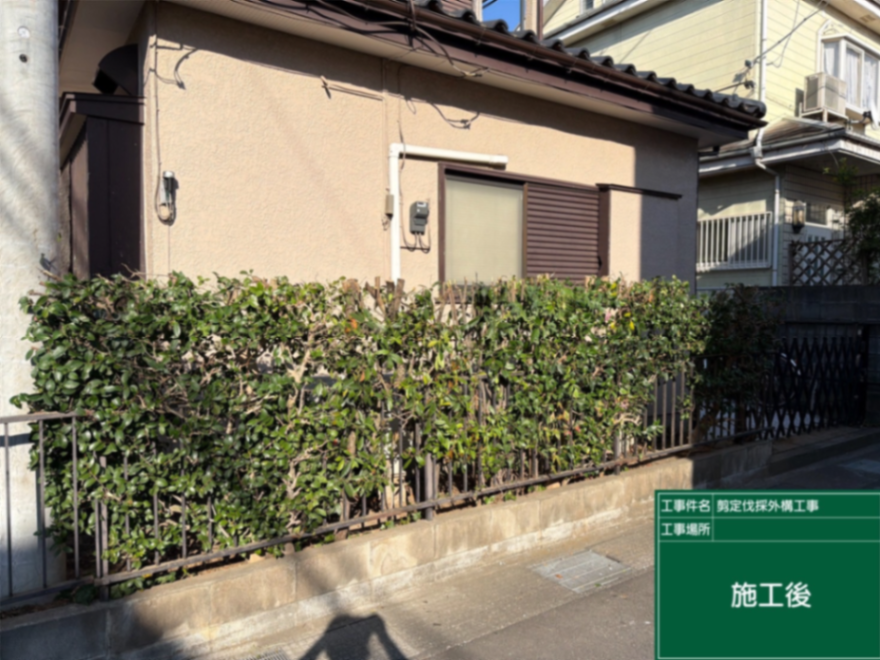 剪定、伐採、砂利敷設工事 施工後